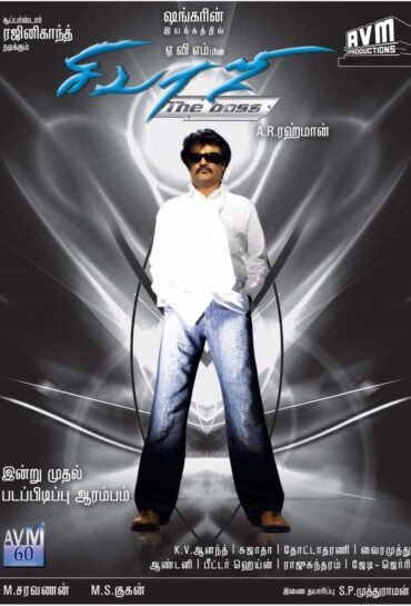 Sivaji: The Boss