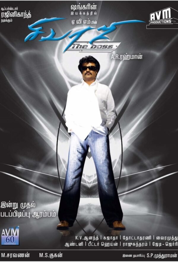 Sivaji: The Boss